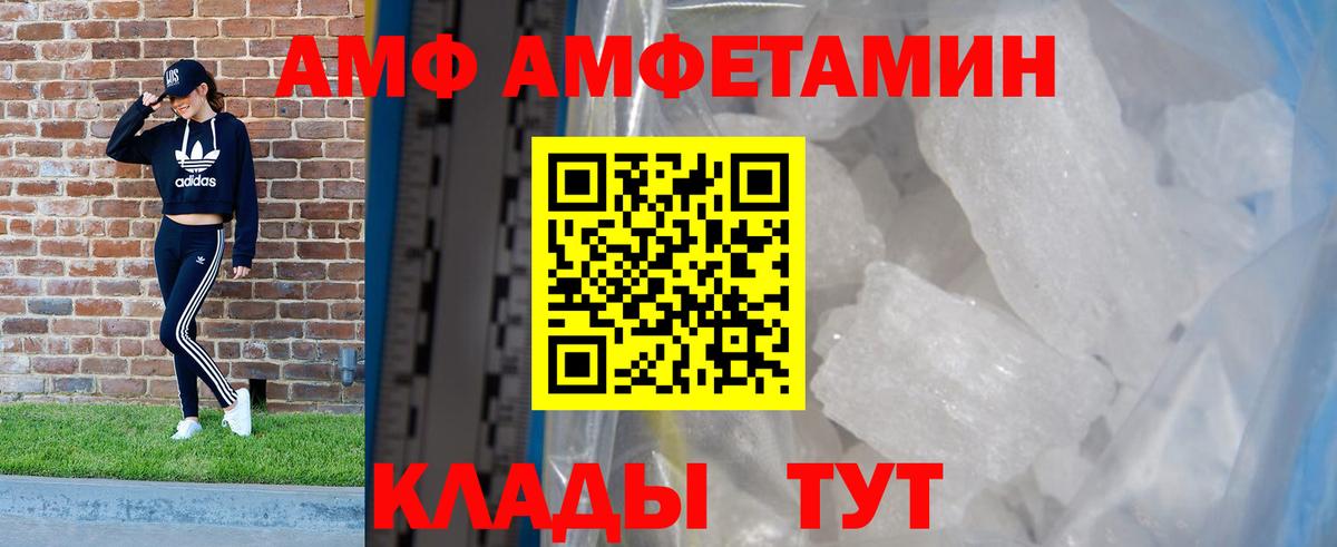 Амфетамин 97% Тверь