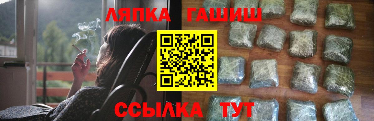 Гашиш AMNESIA HAZE  ГАШИШ Ice-O-Lator  Вход с VPN  ГАШИШ  Тверь 