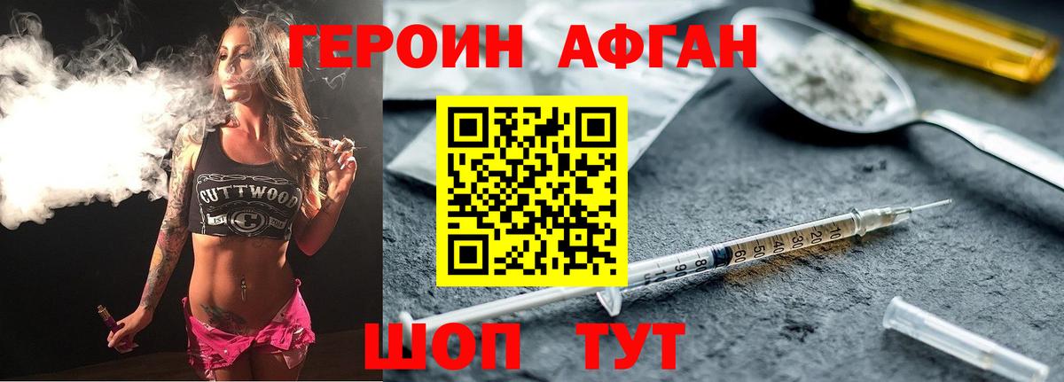 Героин гречка  Героин  Тверь  Вход с VPN 