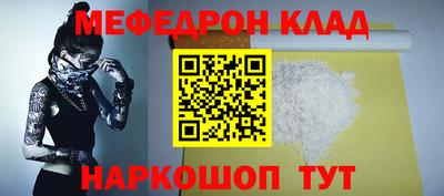 мяу мяу мука Мариинск