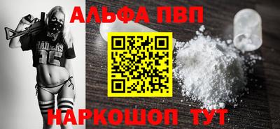 мяу мяу мука Мариинск