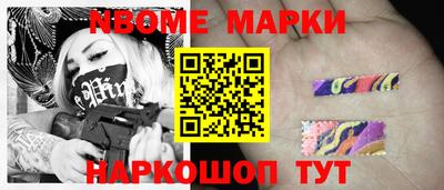 стаф Малоярославец