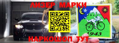 мяу мяу мука Мариинск