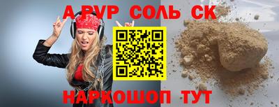 мяу мяу мука Мариинск