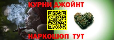 спайс Ливны