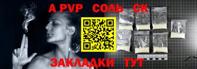 мяу мяу мука Мариинск