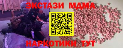 стаф Малоярославец