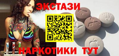 мяу мяу мука Мариинск