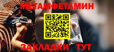 мяу мяу мука Мариинск