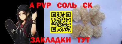 мяу мяу мука Мариинск