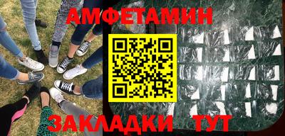 мяу мяу мука Мариинск