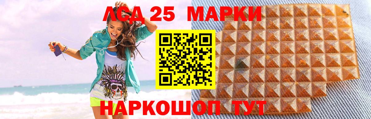 ЛСД экстази  Вход с VPN  Тверь  ЛСД экстази ecstasy  ЛСД экстази ecstasy 