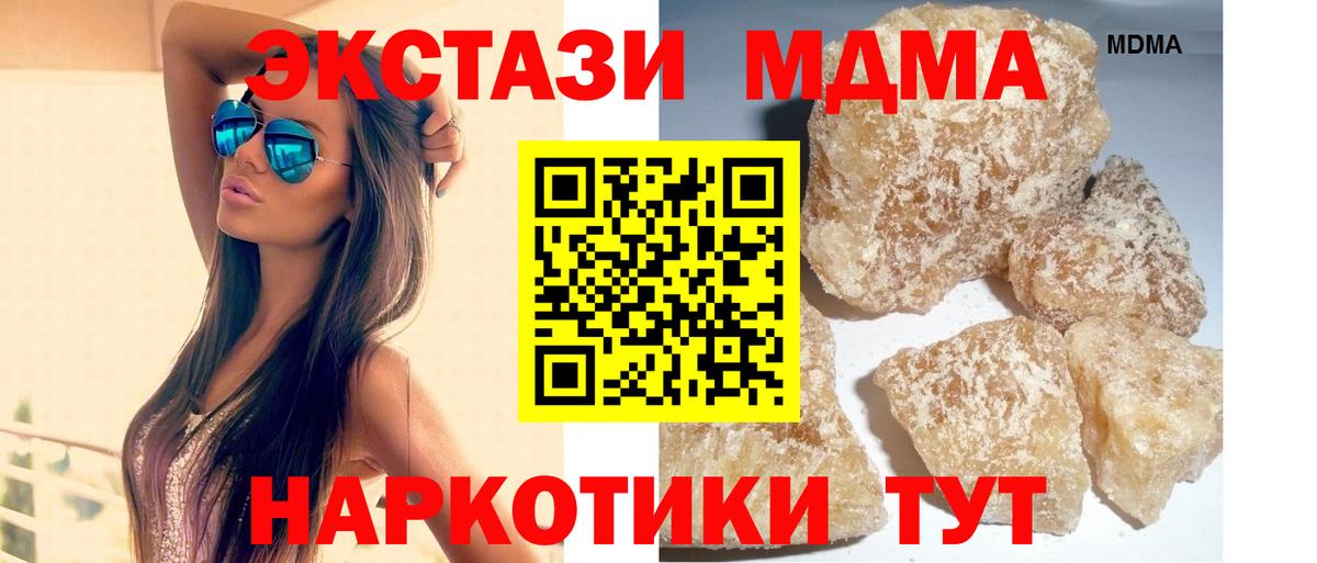 МДМА VHQ Тверь