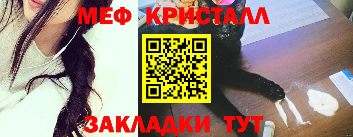 МЕФ Тверь