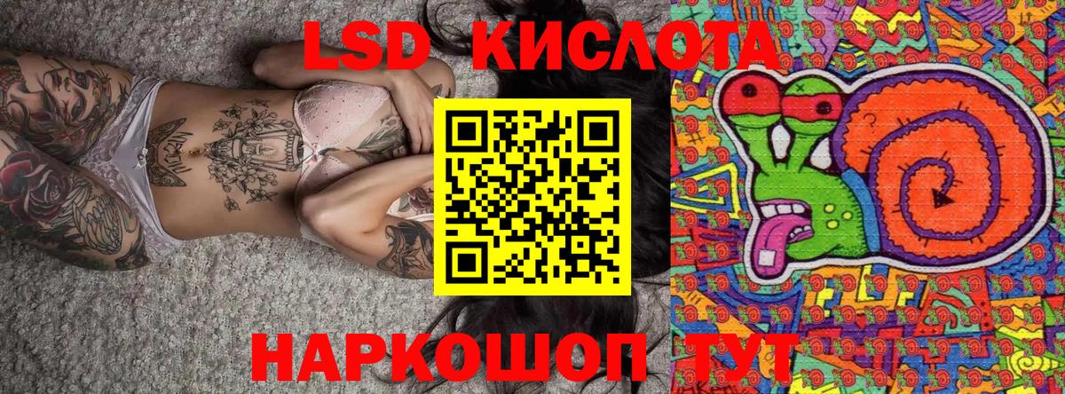 Марки 25I-NBOMe 1,8мг  Вход с VPN  Марки NBOMe  Тверь 