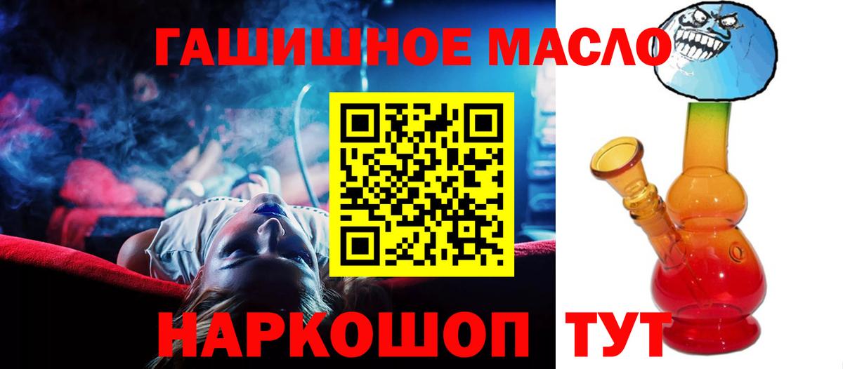 ТГК Wax Тверь
