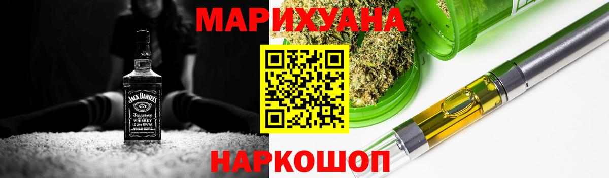 Бошки марихуана LSD WEED  Конопля тримм  Вход с VPN  Бошки Шишки ГИДРОПОН  Тверь  Конопля OG Kush 